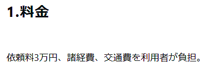 日本“出租丑男”爆红！曾流落菲律宾时薪仅480日元被野狗追，如今月接40单赚翻了…（组图） - 21