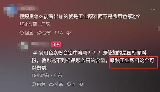 天水幼儿园事件：网友曝光补偿方案，免费入院治疗，区内小学随便挑（组图） - 15
