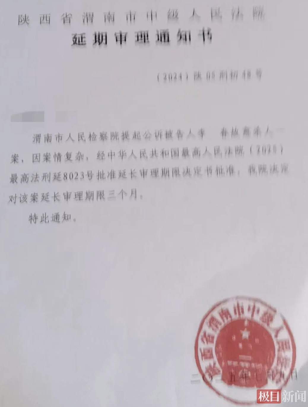 男子殴打妻子后朝她灌热面汤致死,网民批虐杀!外母:要判他死刑(组图) - 8