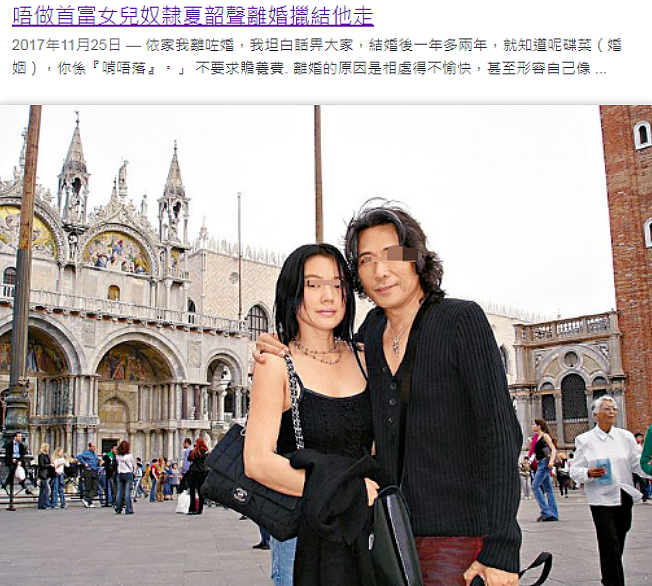 震惊！香港巨星家暴妻子！恋小37岁女友绝不结婚，娶四任妻子出轨老婆闺蜜，晚年中外通吃来者不拒？（组图） - 27