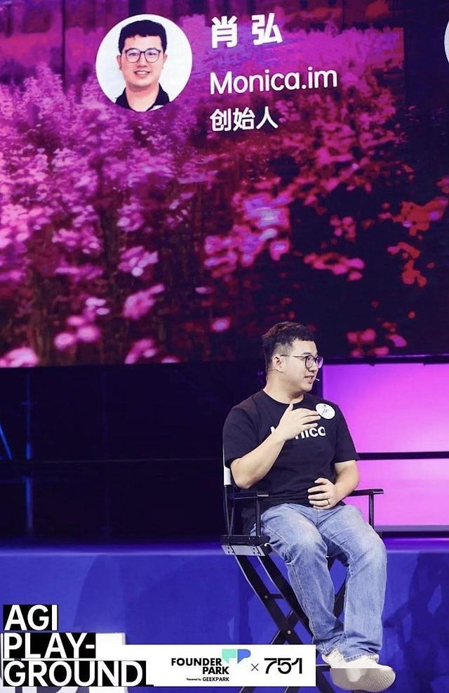 内媒：中国AI新创Manus将总部迁至新加坡，以规避美国限制（组图） - 2
