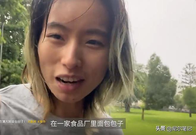 985毕业女孩到澳洲打工:每天果园苦摘水果9小时,日入1877人民币(组图) - 5