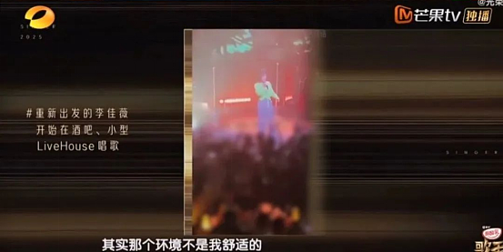 从房产中介到“实力天后”,她一回归,内娱有救了(组图) - 23