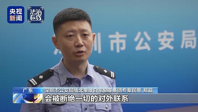 白家犯罪细节披露：强迫20名女子卖淫，不接客关小黑屋（组图） - 19