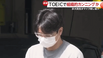 超800名中国留学生或被全部遣返!澳洲顶级大学突然出手,严查(组图) - 1