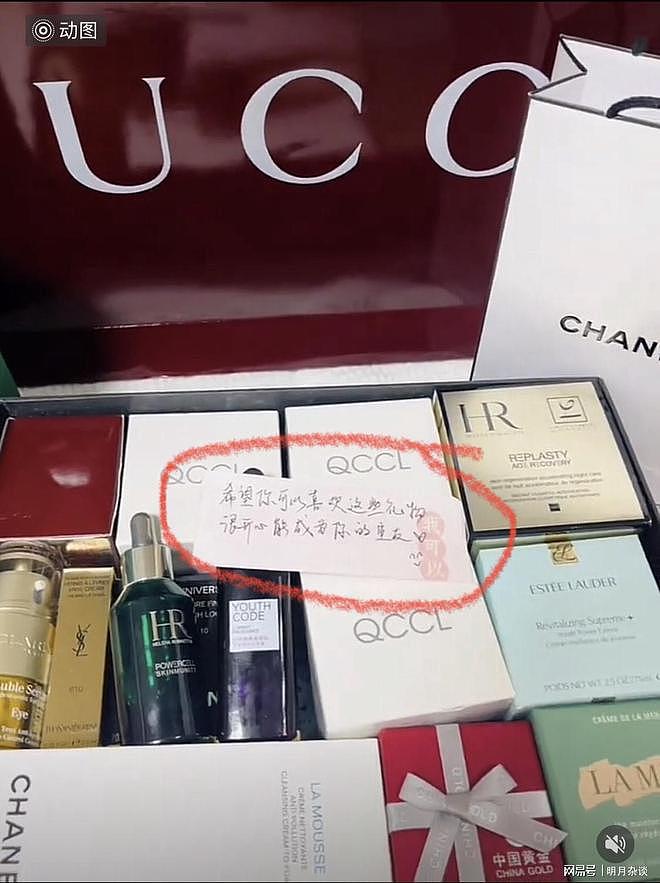 活久见!网传宿舍一上海女生为立规矩,每人送一套上万名牌化妆品(组图) - 4