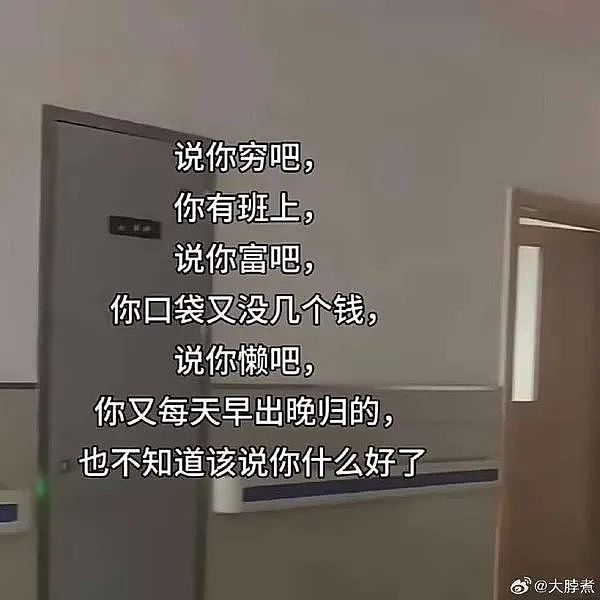 【爆笑】“和阿飘成为室友是什么体验？？”哈哈哈哈哈哈哈恐怖片变喜剧片了！（组图） - 63