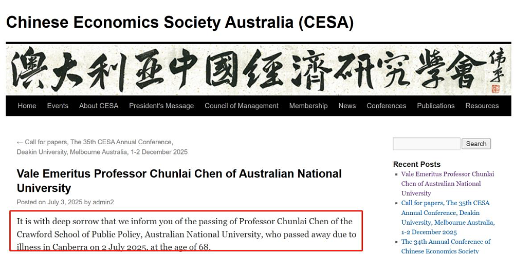 沉痛哀悼！那位备受学生喜爱的澳洲华人教授，去世了（组图） - 1