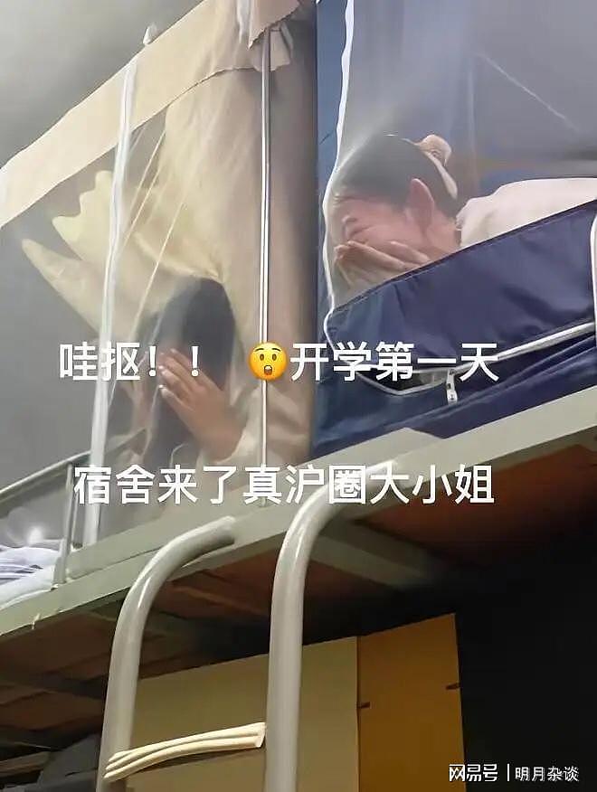 活久见!网传宿舍一上海女生为立规矩,每人送一套上万名牌化妆品(组图) - 3