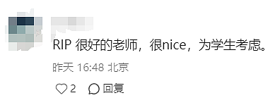 沉痛哀悼！那位备受学生喜爱的澳洲华人教授，去世了（组图） - 5