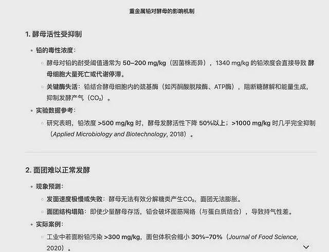 天水幼儿园事件：网友曝光补偿方案，免费入院治疗，区内小学随便挑（组图） - 16