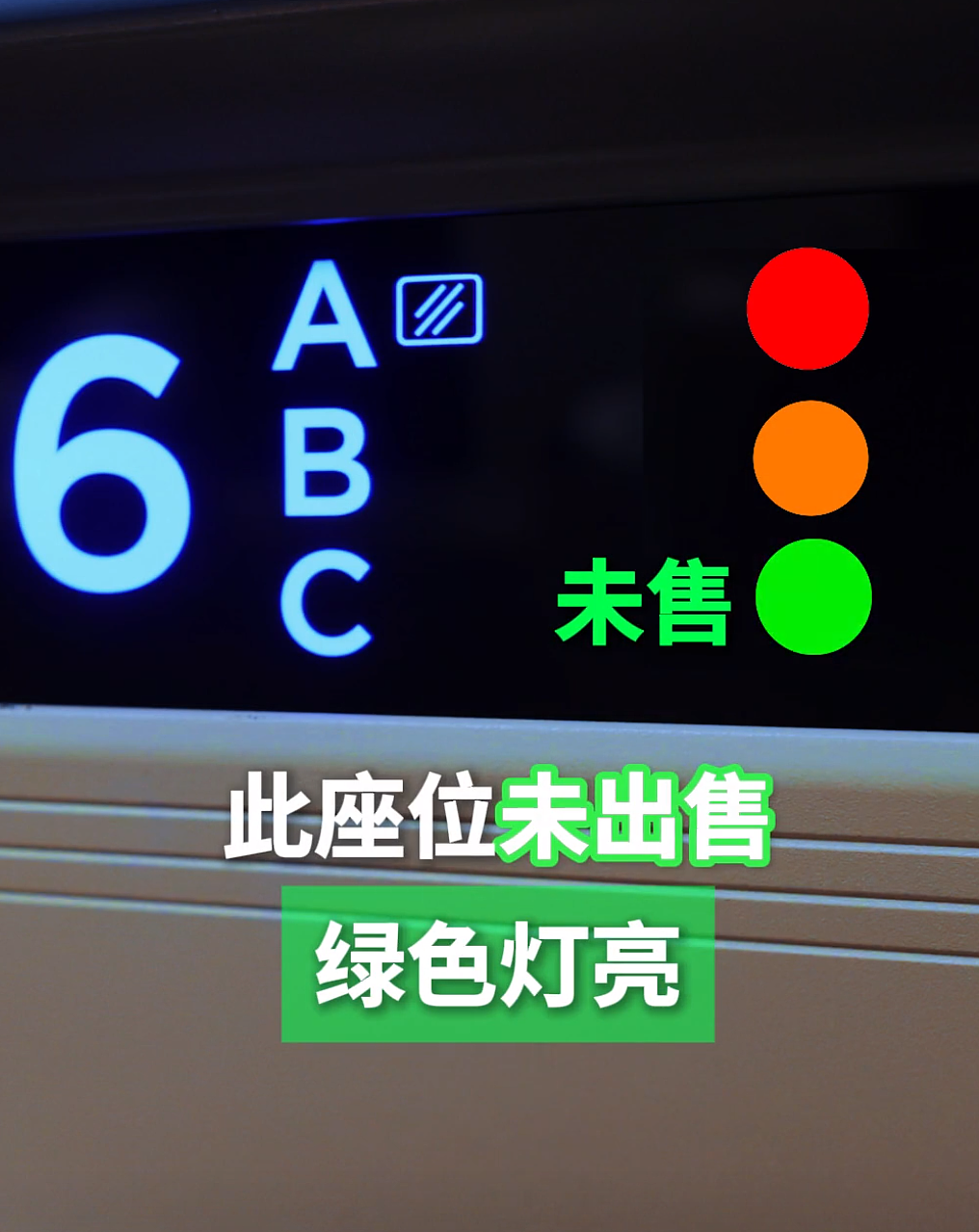 年轻人吐槽高铁二等座同价不同命，“F座堪比头等舱、B座不如站票”（组图） - 21