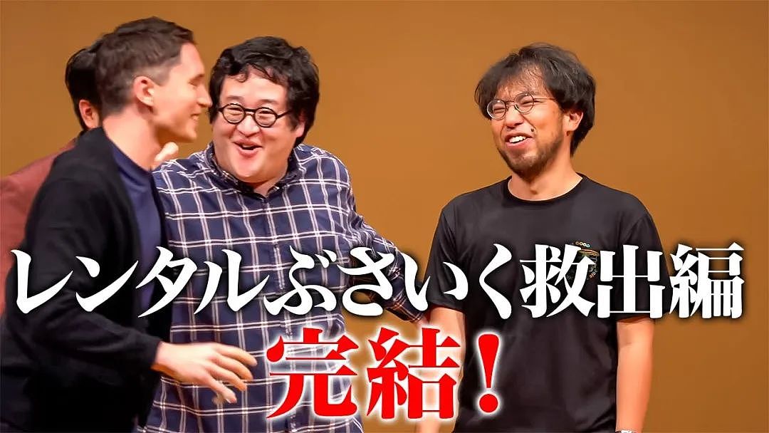 日本“出租丑男”爆红！曾流落菲律宾时薪仅480日元被野狗追，如今月接40单赚翻了…（组图） - 17