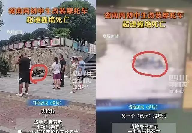 湖南俩学生飙车后续，身体被撞90度折叠，现场惨烈，知情人曝细节（组图） - 7