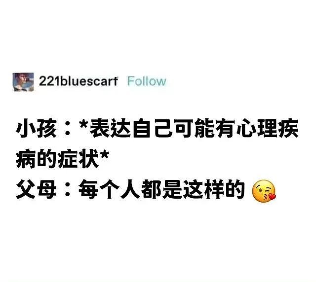 【爆笑】“当亲戚让我考研考编考公三手抓时…？”哈哈哈网友的攻击力我是认可的（组图） - 83