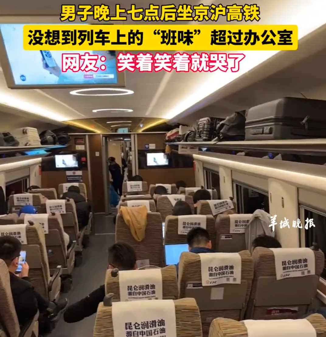 年轻人吐槽高铁二等座同价不同命，“F座堪比头等舱、B座不如站票”（组图） - 12