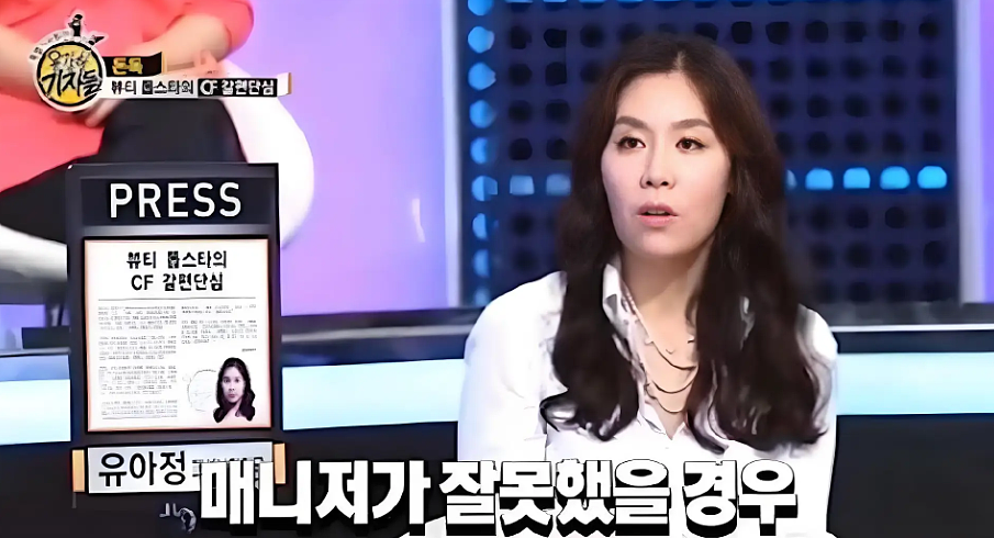 韩国民女神万亿豪门丈夫疑欠巨债？她积极复出带龙凤胎露脸拍VLOG大秀“美满家庭”（组图） - 30