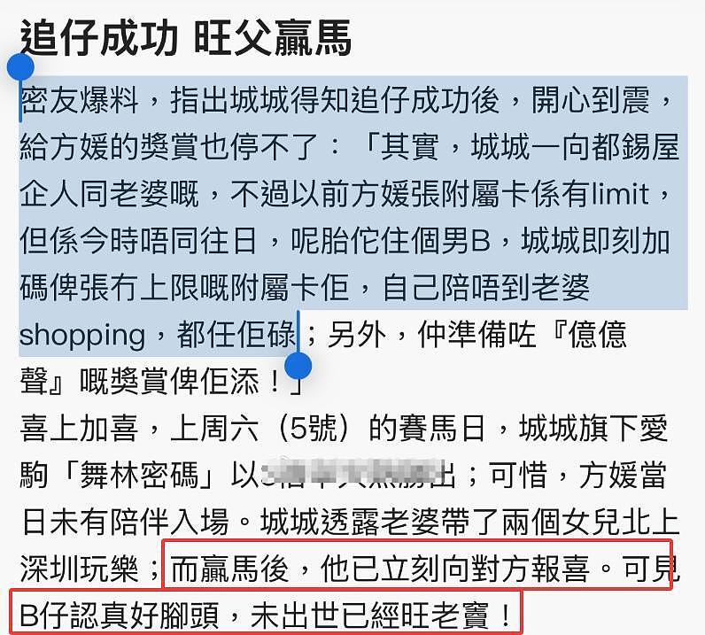 郭富城追“子”成功，方媛孕肚被拍，港媒喊话四大天王终有爷爷命（组图） - 8