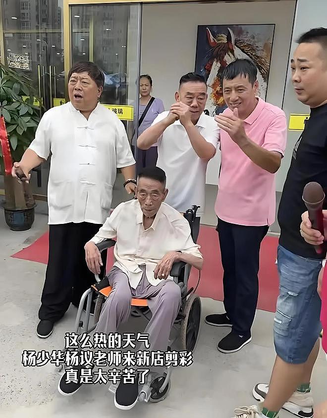 杨少华带货价格曝光！一条3万一天拍十几条，自曝被儿子当驴使唤（组图） - 3