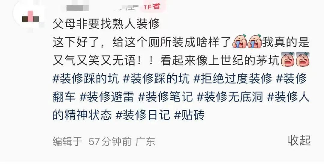 【爆笑】“当亲戚让我考研考编考公三手抓时…？”哈哈哈网友的攻击力我是认可的（组图） - 53