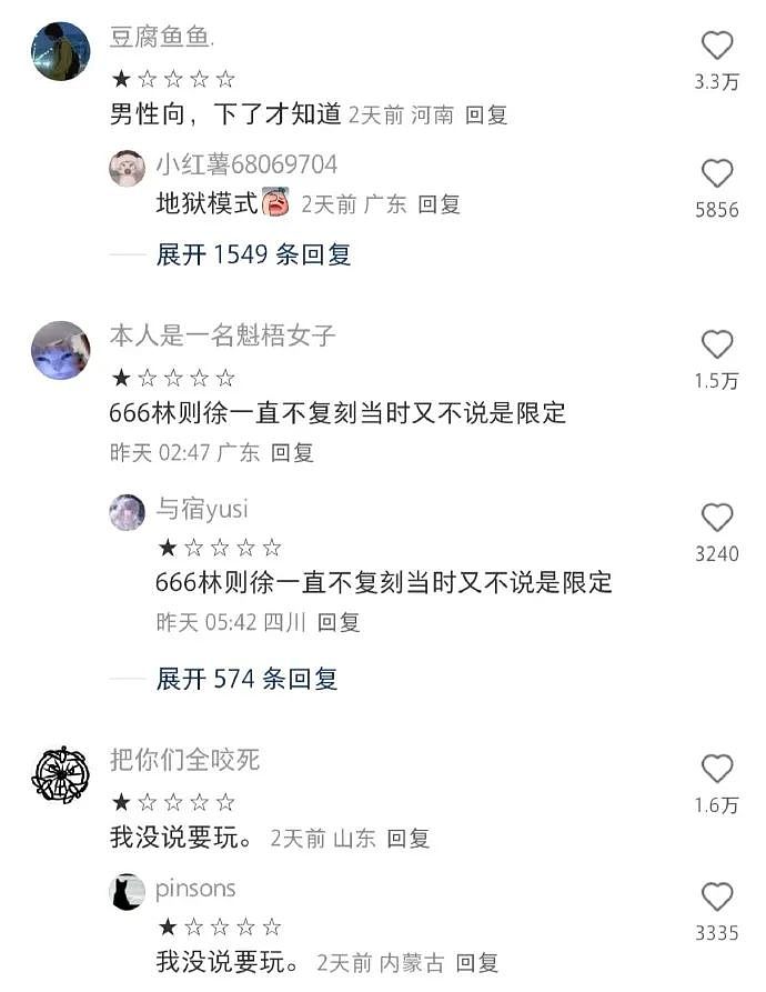 【爆笑】“和阿飘成为室友是什么体验？？”哈哈哈哈哈哈哈恐怖片变喜剧片了！（组图） - 18