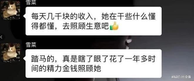 男子曝光女友和别人上床，体内残留两个避孕套，辩称个人卫生不好（组图） - 7