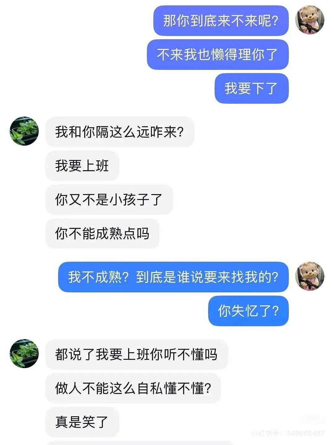 【爆笑】“当亲戚让我考研考编考公三手抓时…？”哈哈哈网友的攻击力我是认可的（组图） - 15