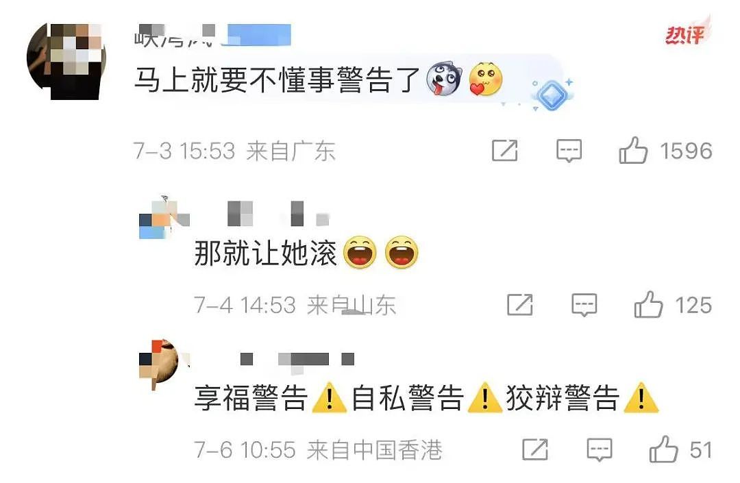 【爆笑】“当亲戚让我考研考编考公三手抓时…？”哈哈哈网友的攻击力我是认可的（组图） - 8