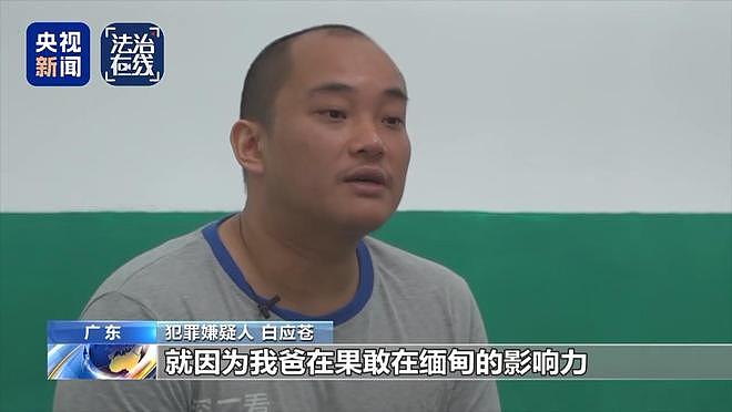 白家犯罪细节披露：强迫20名女子卖淫，不接客关小黑屋（组图） - 7