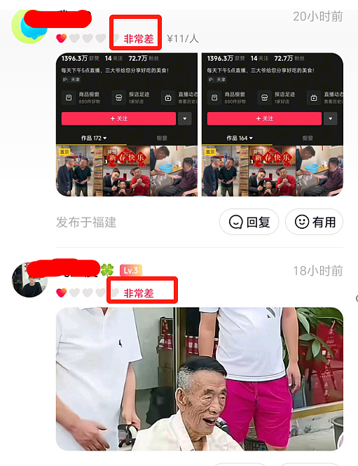 上午剪彩下午离世,94岁杨少华之死,我看见人性的黑洞(组图) - 8