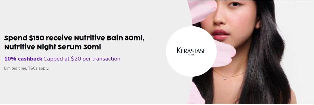 护发神器！【Kérastase 卡诗】澳洲官网买满送礼包 + 折上折（组图） - 2