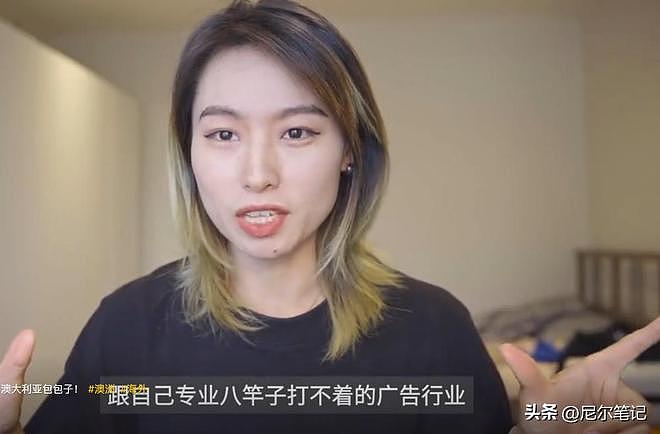 985毕业女孩到澳洲打工:每天果园苦摘水果9小时,日入1877人民币(组图) - 3
