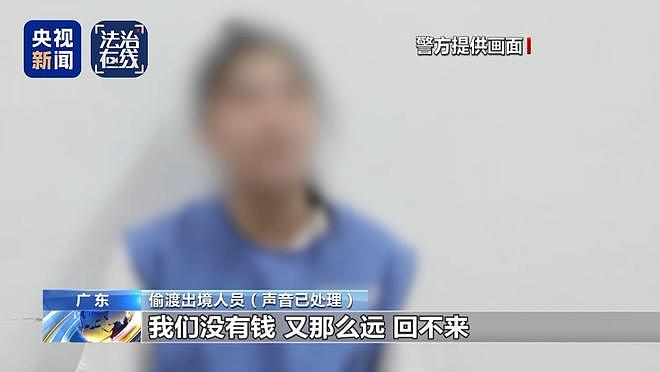 白家犯罪细节披露：强迫20名女子卖淫，不接客关小黑屋（组图） - 21