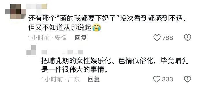 全网疯传“南京某理发店最毁三观一幕”：这场闹剧，早该结束了（组图） - 26