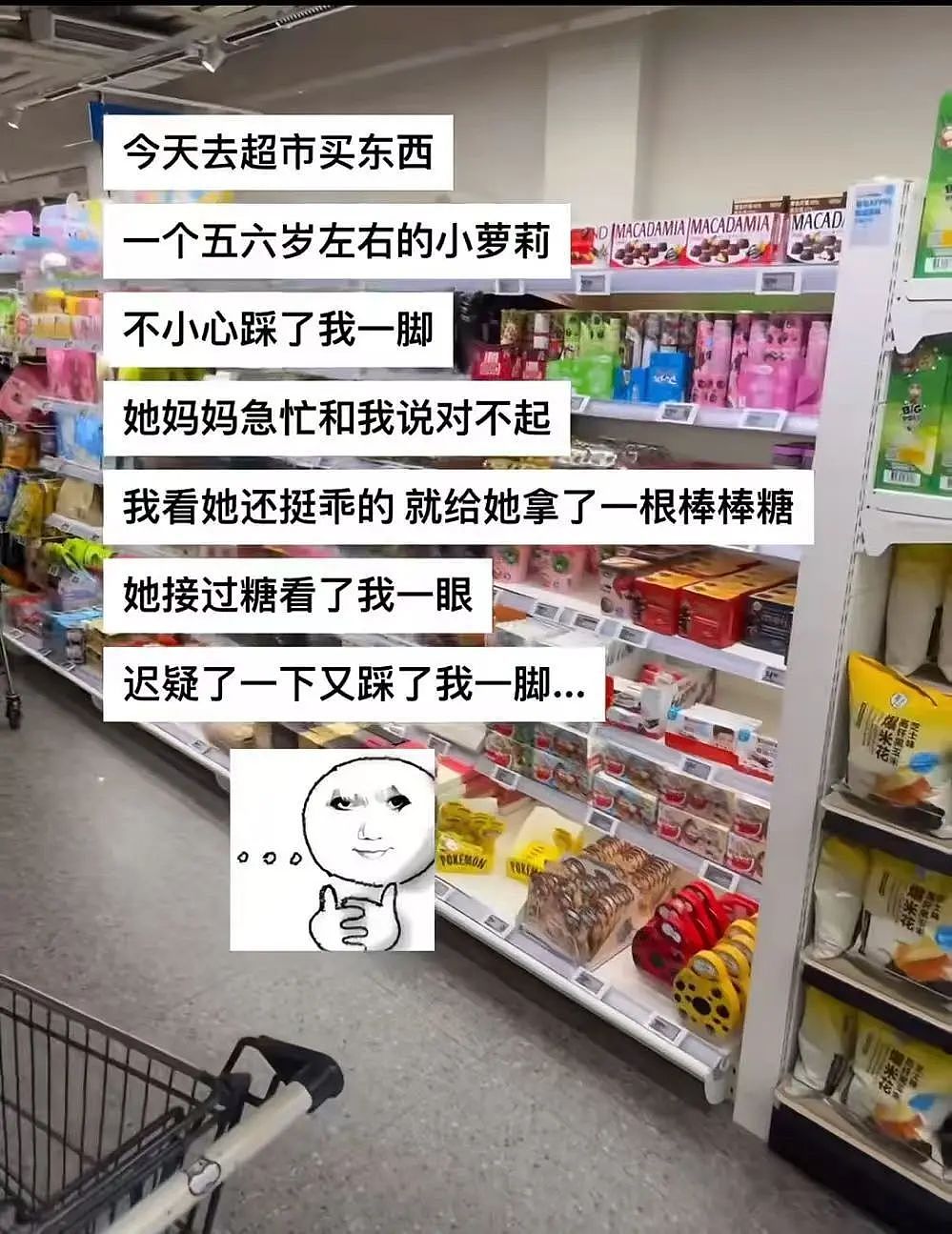 【爆笑】“当亲戚让我考研考编考公三手抓时…？”哈哈哈网友的攻击力我是认可的（组图） - 30