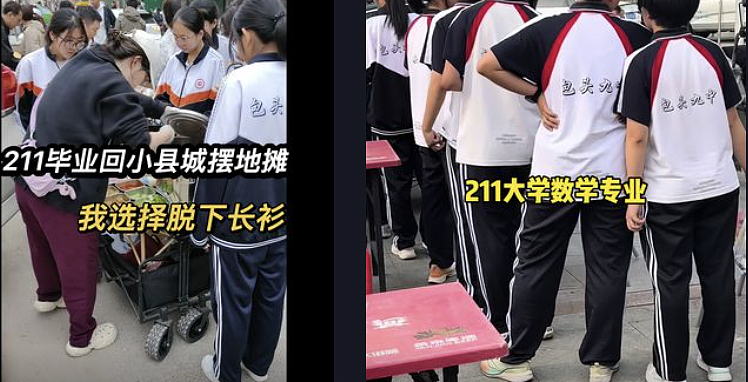 中国名校毕业生，疯抢保洁饭碗？（组图） - 12