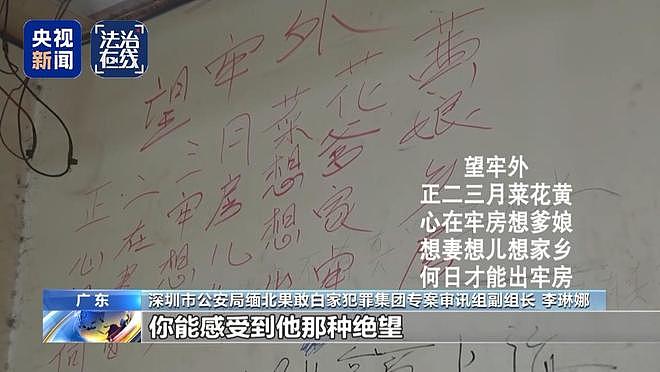 白家犯罪细节披露：强迫20名女子卖淫，不接客关小黑屋（组图） - 24