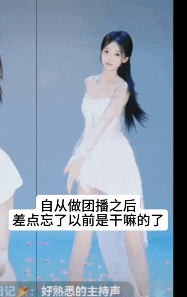字节捧红的“网络商K”，一个月狂卷6000万（组图） - 3