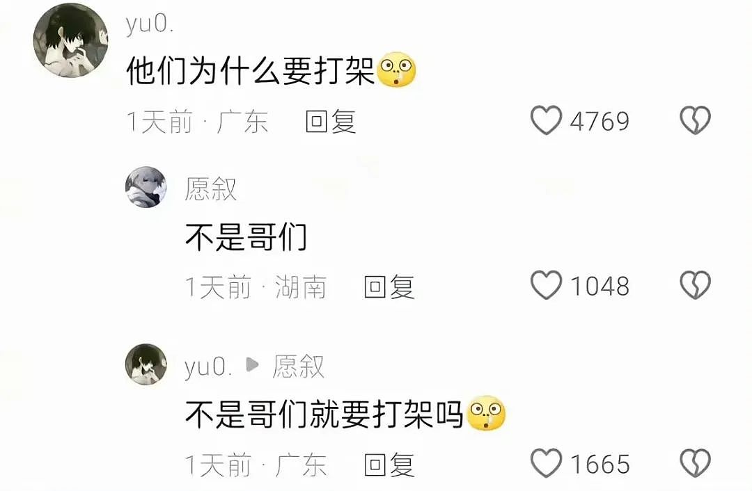 【爆笑】“当亲戚让我考研考编考公三手抓时…？”哈哈哈网友的攻击力我是认可的（组图） - 55