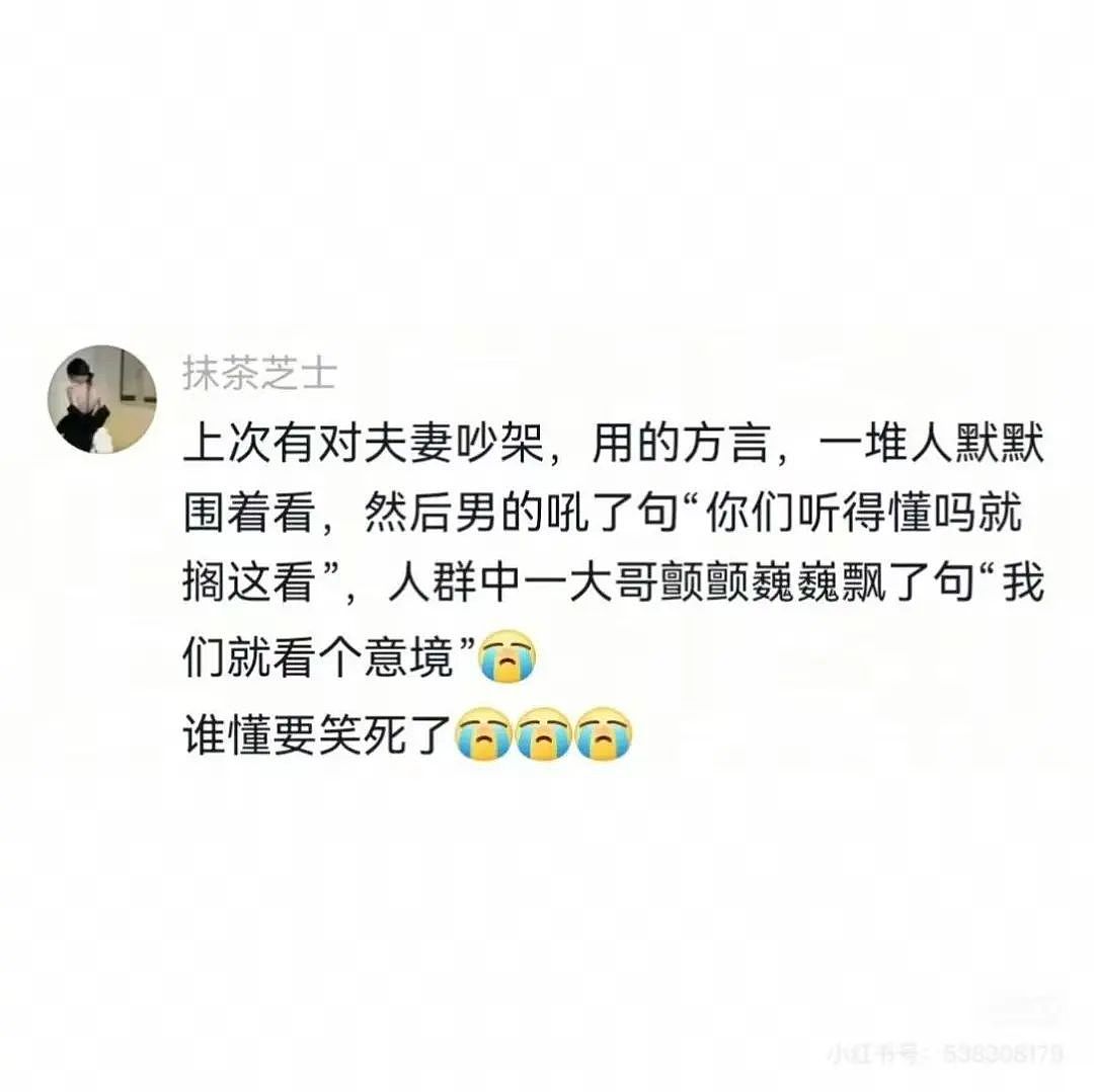 【爆笑】“当亲戚让我考研考编考公三手抓时…？”哈哈哈网友的攻击力我是认可的（组图） - 19