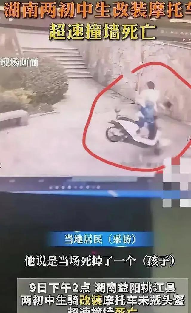 湖南俩学生飙车后续，身体被撞90度折叠，现场惨烈，知情人曝细节（组图） - 4