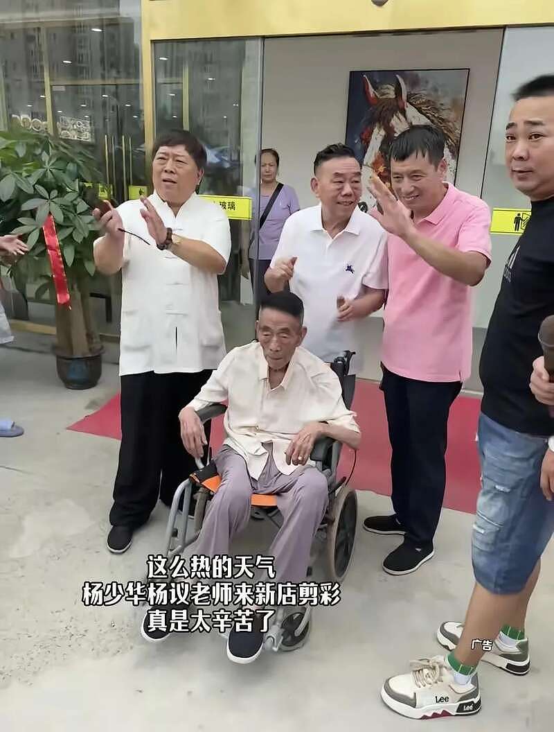 杨少华出殡最大尴尬，常马侯3家无一人到场（组图） - 9