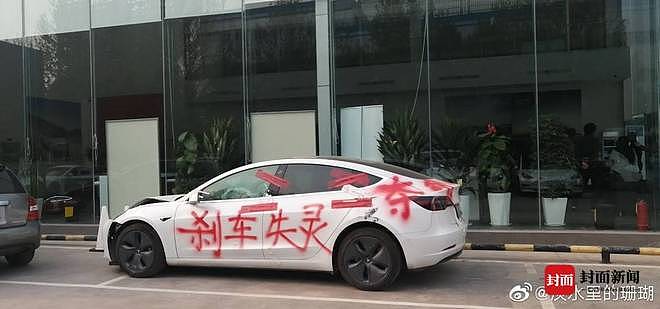 “特斯拉车顶维权”女车主回应败诉:产品质量纠纷案件仍在审理中,和企业打官司是长久战,4年只是开始并非最终结果(组图) - 6
