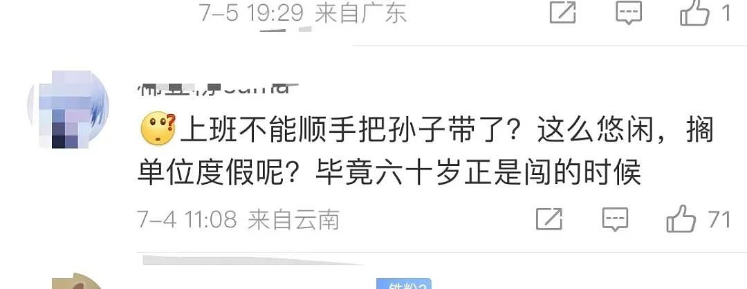 【爆笑】“当亲戚让我考研考编考公三手抓时…？”哈哈哈网友的攻击力我是认可的（组图） - 11
