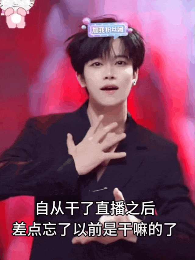 字节捧红的“网络商K”，一个月狂卷6000万（组图） - 17