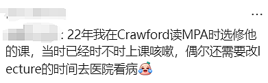 沉痛哀悼！那位备受学生喜爱的澳洲华人教授，去世了（组图） - 9