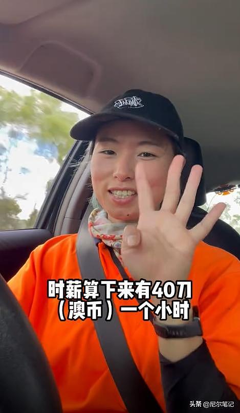 985毕业女孩到澳洲打工:每天果园苦摘水果9小时,日入1877人民币(组图) - 11