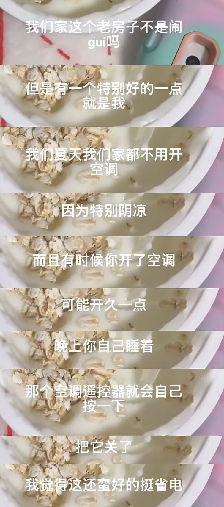 【爆笑】“和阿飘成为室友是什么体验？？”哈哈哈哈哈哈哈恐怖片变喜剧片了！（组图） - 4