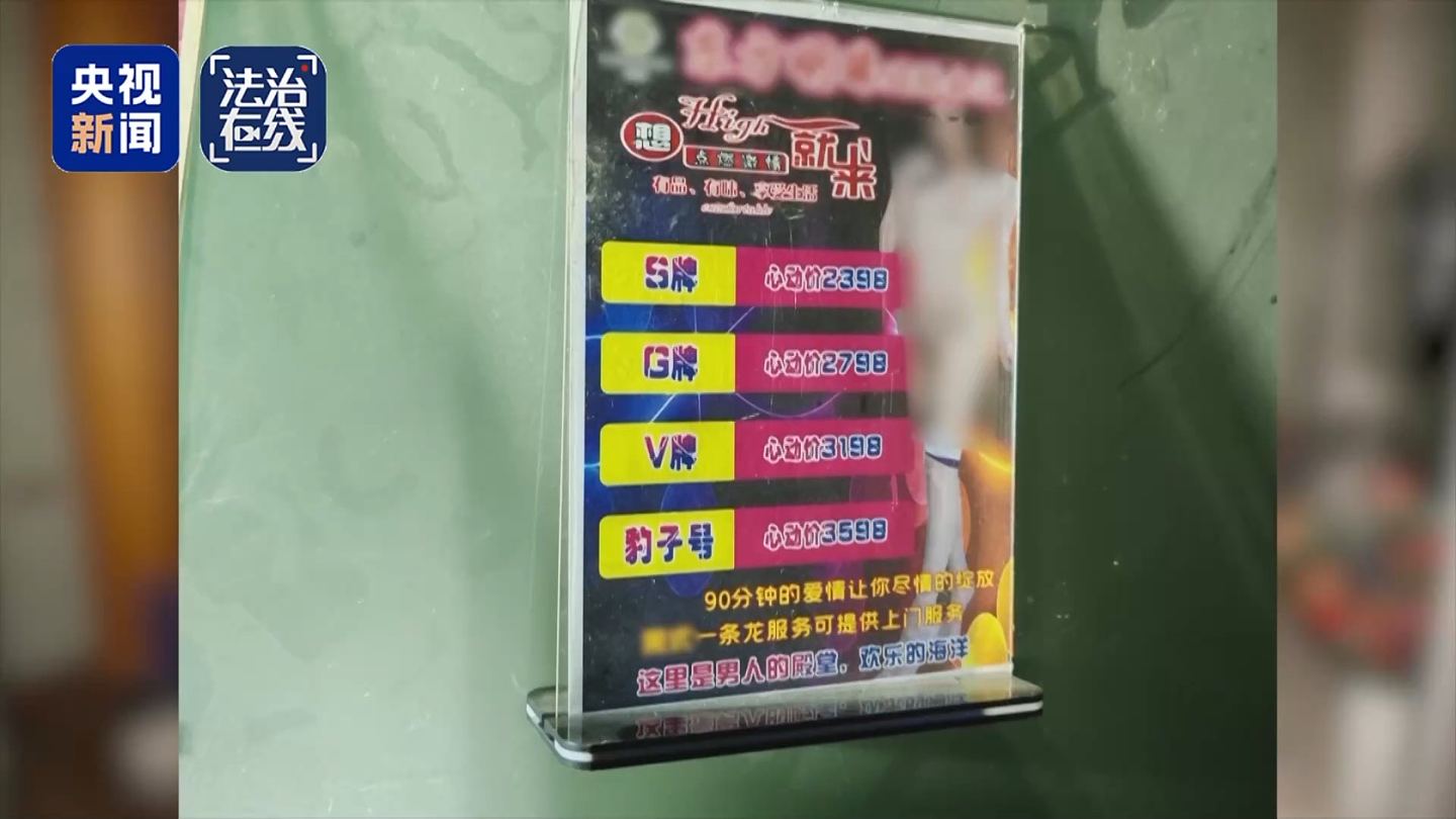 关铁笼、剁手指、强迫卖淫…央视揭缅北白家残忍虐待手段,有一套完整惩戒体系(组图) - 15