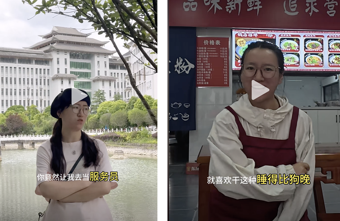 中国名校毕业生，疯抢保洁饭碗？（组图） - 4